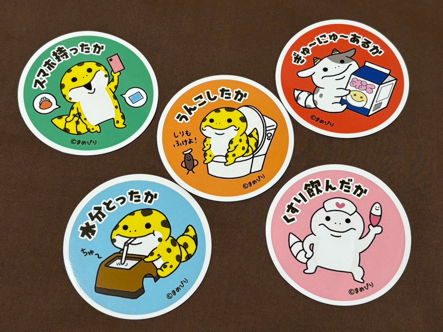確認マグネット 5種セット【旧らびーん】