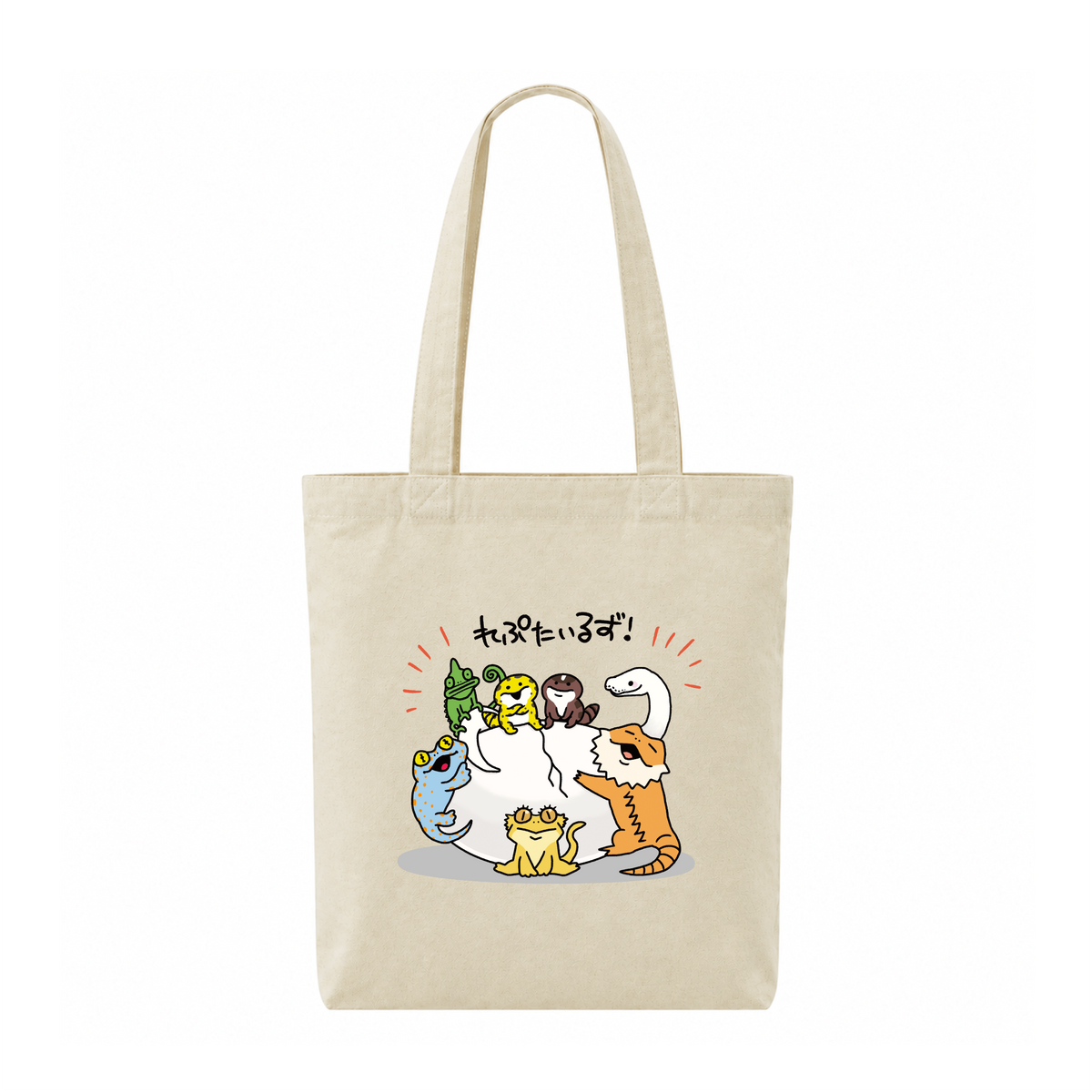 【トートバッグ 】れぷたいるず！