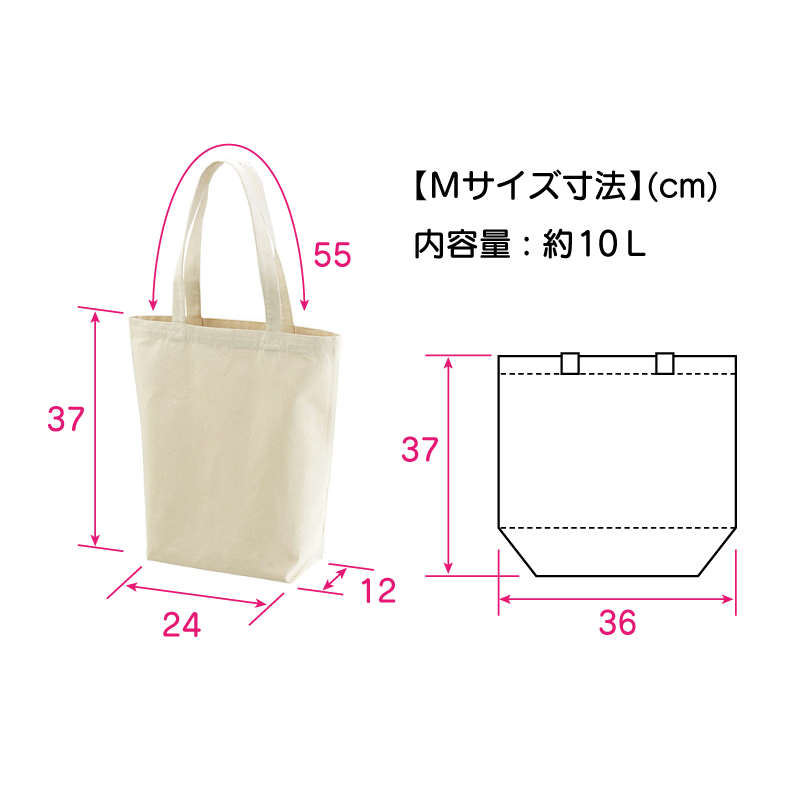 【トートバッグ 】ぴりタワー