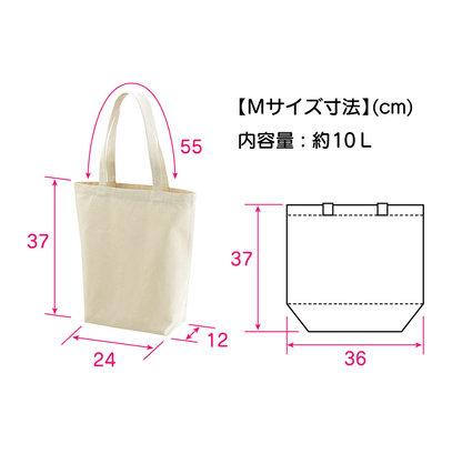 【トートバッグ 】ぴりタワー