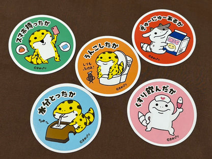 確認マグネット 5種セット【旧らびーん】