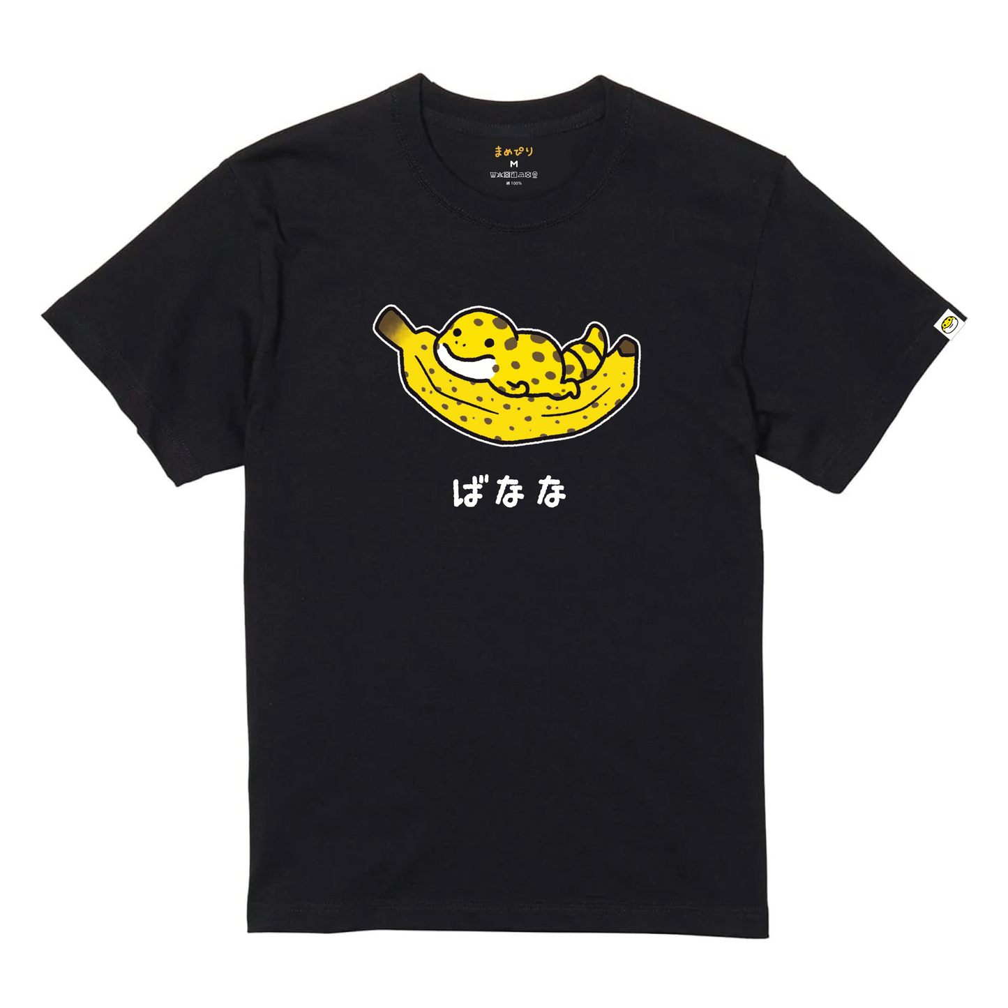 【Tシャツ】ばなな