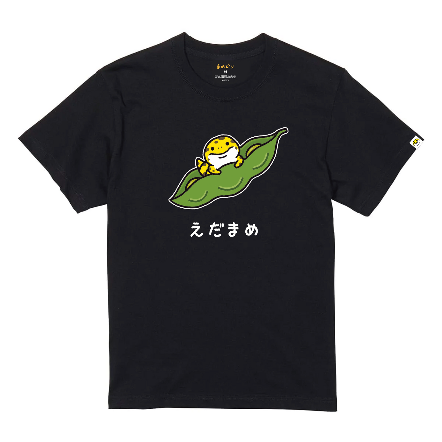 【Tシャツ】えだまめ
