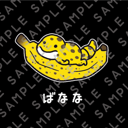 【Tシャツ】ばなな