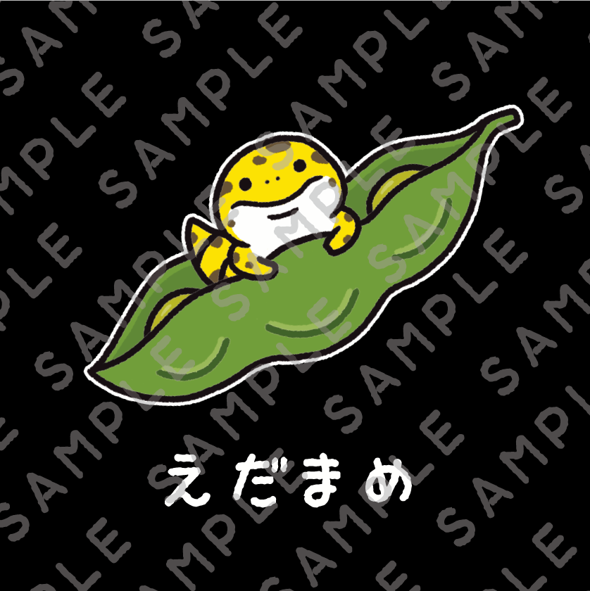 【Tシャツ】えだまめ