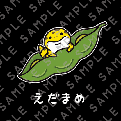 【Tシャツ】えだまめ