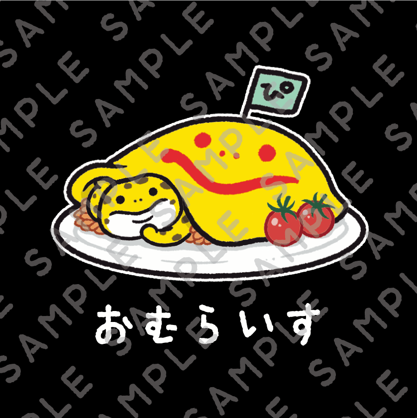 【Tシャツ】おむらいす
