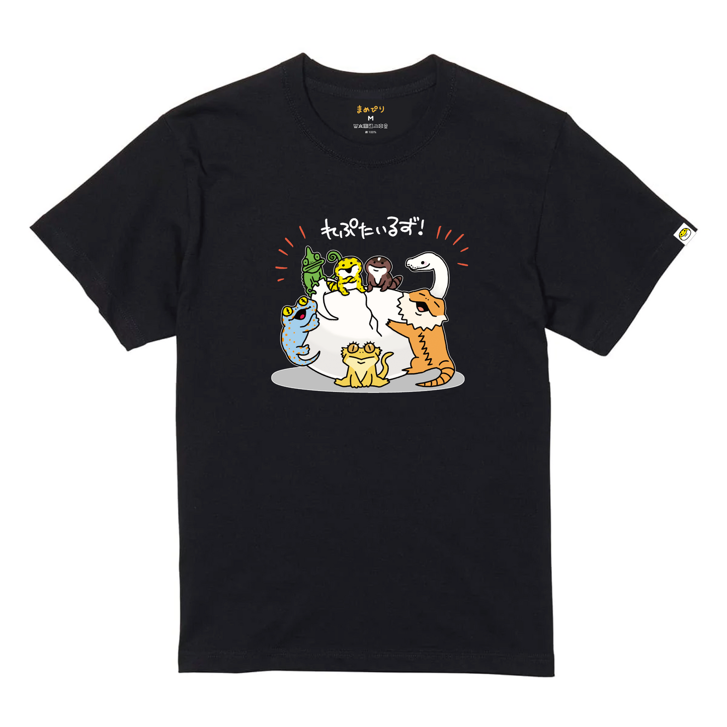 【Tシャツ】れぷたいるず！