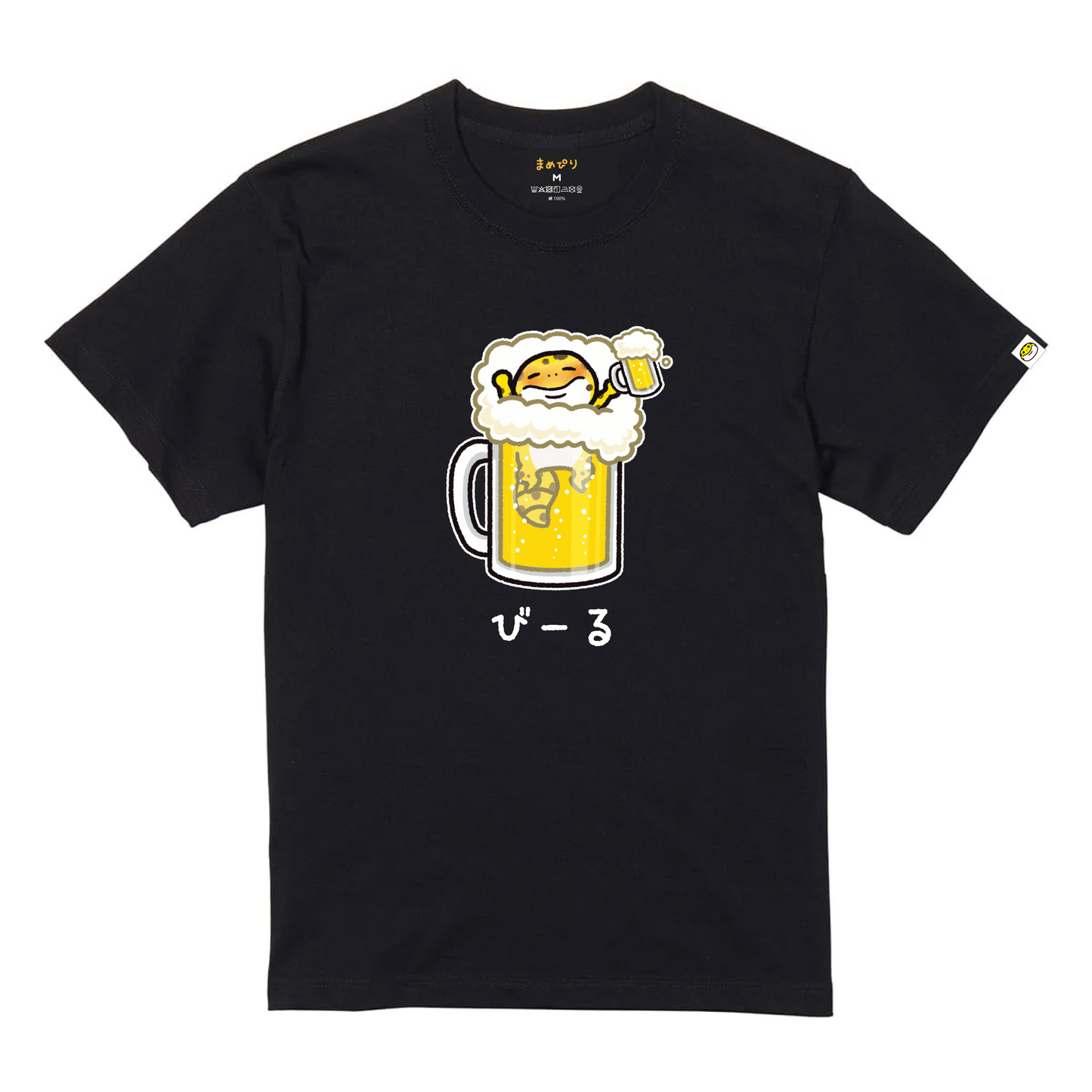 【Tシャツ】びーる