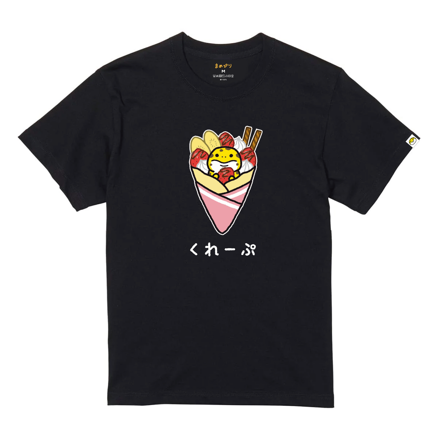 【Tシャツ】くれーぷ