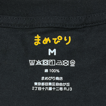 【Tシャツ】びーる