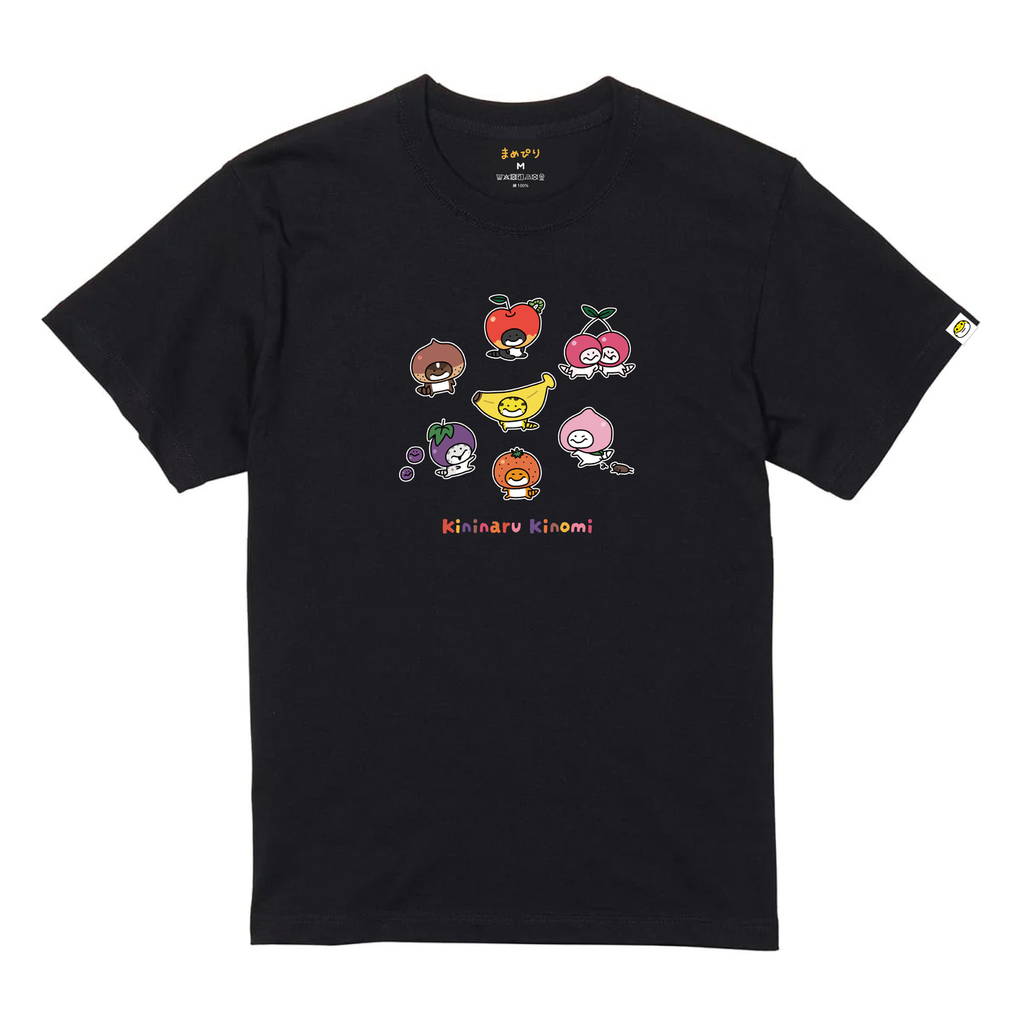 【Tシャツ】 きになるきのみ
