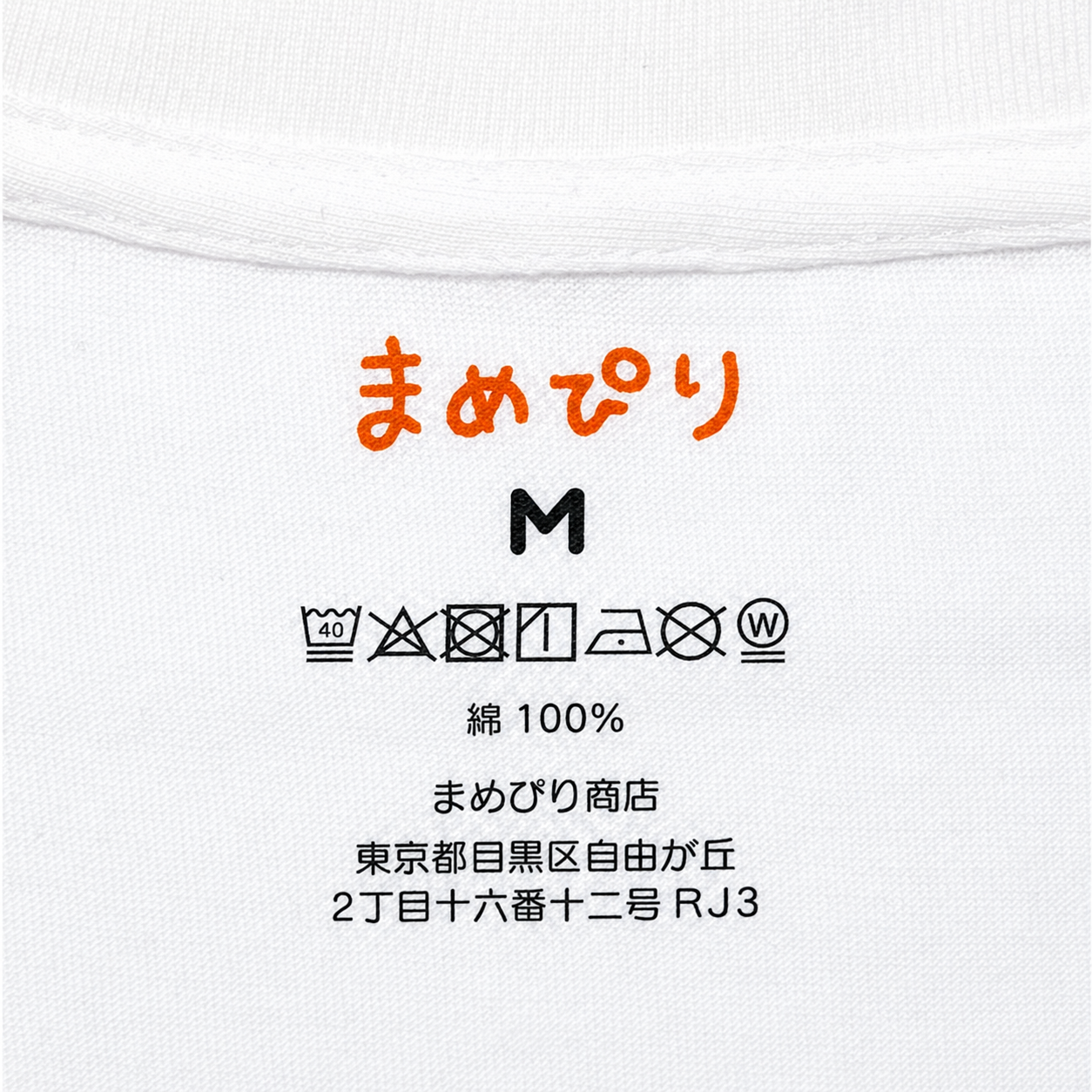 【Tシャツ】もも