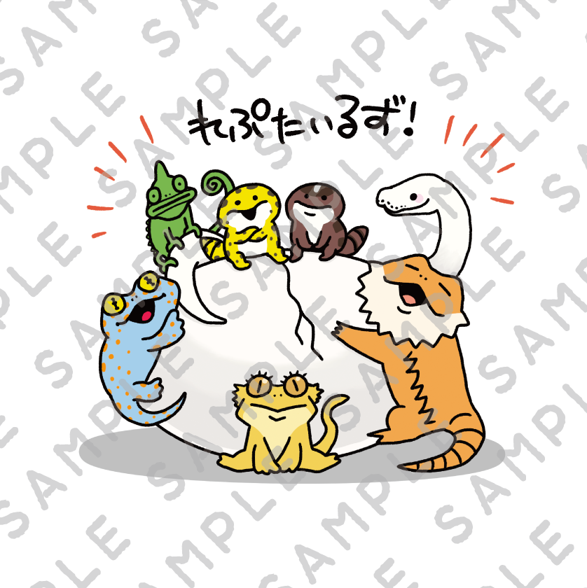 【Tシャツ】れぷたいるず！