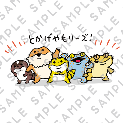 【Tシャツ】とかげやもりーズ！