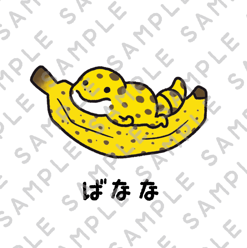 【Tシャツ】ばなな