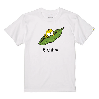 【Tシャツ】えだまめ