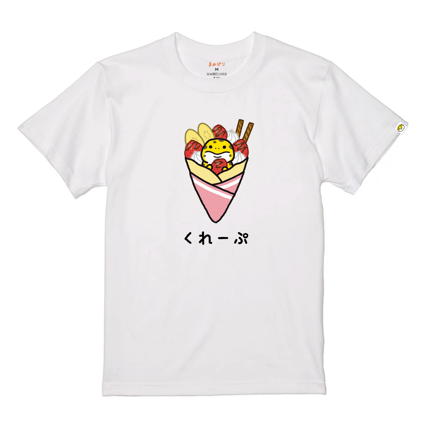 【Tシャツ】くれーぷ
