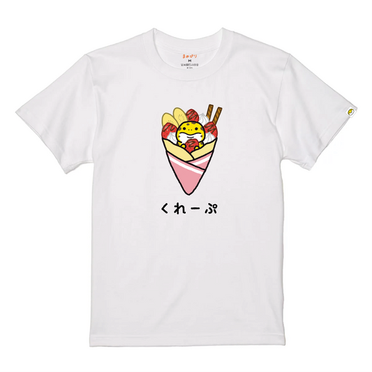 【Tシャツ】くれーぷ